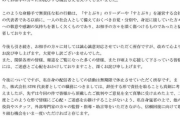 【炎上】人気YouTuberグループすとぷりのななもりさん、無期限の活動停止・・・
