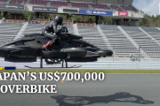 海外「未来が来た！」日本のスタートアップが作った「空飛ぶバイク」が話題に