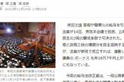 【悲報】岸田首相は「増税派」のイメージ　経営者の7割