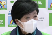 小池都知事「モメンタムがズレてストレスフル」政府のコロナ対応の遅さを痛烈批判