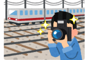 撮影のために線路内に侵入した撮り鉄大学生たちが摘発！→「車輪などが写らないから線路上から撮らなければならなかった」と供述し批判殺到
