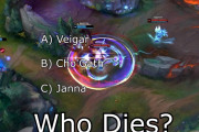 【LoL】クイズ：死ぬのは誰？その３（終盤編）