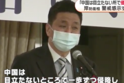 【岸防衛相】「中国は目立たないところで1歩ずつ侵略する」 海洋進出に警戒感