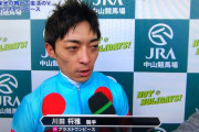 【AJCC】川田騎手、マイネルフロストの故障に悲しみ「残念なことに一頭故障してしまった」