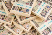 10億円宝くじで当たった初日なにする？