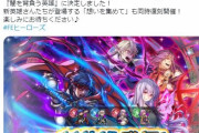 【FEH】今月来るみたいだけど今更こんなガチャにオーブ注ぎ込むとかアホらしすぎる