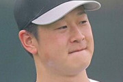 【巨人】中川皓太が左ろっ骨骨折　東京五輪代表辞退を申し入れへ