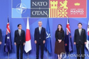 【NATO】　目をつぶっている尹大統領の写真掲載＝韓国の要請受け差し替え　[06/30] [荒波φ★]