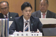 斎藤元彦氏に対し来週の証人尋問への出頭要請を決定　疑惑調査する百条委　兵庫県知事選で再選　委員長は自身への「誹謗中傷」や「家族が避難余儀なく」と訴えも