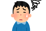 【悲報】日本人さん、『再掲』が読めない………………