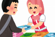【ファッ!?】コミケを入場『無料』→『有料』にした結果、“こ う な る” ｗｗｗｗｗｗｗｗｗｗｗ