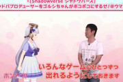 【話題】ウマ娘コラボはどういう形になるんだろうな