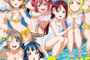 【Aqours】ぱいぱいでかみかん vs かなぱい vs ようぱい【ラブライブ！サンシャイン!!】
