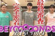 【悲報】小林萌花って子、苦手のダンスで心が折れるｗｗｗｗｗ