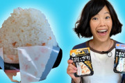 海外「どうしてこんなものを思いつくんだ！？」日本の非常食インスタントおにぎりに驚き！