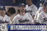 【ヤクルト対中日18回戦】ヤクルトが１０－２で中日に快勝！ピーターズが６回１失点で６勝目！長岡が一発含む３安打３打点！中日は連敗、仲地礼亜５回５失点で４敗目