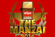 賞レース時代のTHE MANZAIについて覚えていること