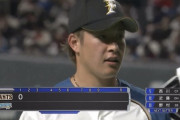 【オープン戦vs巨人】立ち上がりのいい吉田輝星ｗｗｗｗｗｗ
