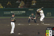 【阪神対ヤクルト20回戦】阪神、延長１０回裏に代打・原口のタイムリーで同点に追いつく！！！！！