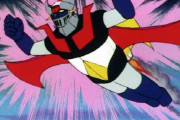 マジンガーZで満を持してジェットスクランダーが出てくる流れが完璧すぎる