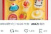 【悲報】ガスト、生成AIを使った投稿をして炎上してしまう