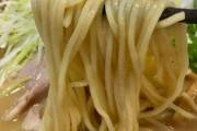 【ラーメン】天下一品、あっさり派がコチラｗｗｗｗ