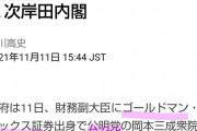 【ヤクルト】内川聖一、ＮＰＢ選手としての引退を決断…今後は「野球に恩返しがしたい」