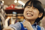 ブックオフに行ったら小学生男子の息子に父親が説教されている場面に遭遇！説教の内容がド正論すぎると話題にｗｗｗｗ
