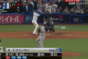 【ワールドシリーズ第1戦】ドジャース・フリーマン、10回2アウト満塁から逆転サヨナラ満塁ホームラン！！！！！！！！！！！！！！！！！！！！！！！
