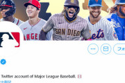 【朗報】大谷さん、MLB公式のバナーに選出　球界の顔に