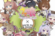 【ウマ娘】書下ろしイラストが可愛い！ジャックインドーナツコラボまとめ