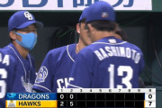 【悲報】中日ドラゴンズ