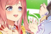 【ウマ娘】デジタルちゃん！好きです！！ずっと応援してます！！！（ﾋｮｴ…