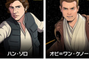 【悲報】パズドラ、謎のおっさん達により『世界観』が破壊されてしまうｗｗｗｗ