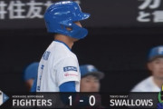 【vs.ヤクルト】日ハム、初回に加藤豪将の併殺崩れの間に1点先制！