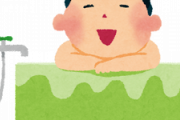 なんでお風呂入ったら全身痒くなるんや？