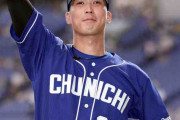 中日移籍のワイの駿太さん、馴染みの京セラで勝利に導くツーベース！おりせん民も大いに喜ぶ！