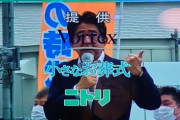 TBSさん、安倍元総理の映像に葬儀会社の広告を重ねてしまう