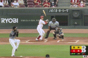【広島対阪神12回戦】広島・坂倉、阪神・西から第3号2ランホームラン！リードを3点に広げる！！！！！！