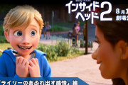 神映画見に行ったら隣のADHDっぽいガキが延々と「つまんねえ、マジつまんねえ」って呟いてて最悪だった