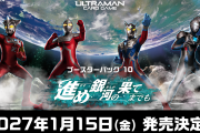 「ウルトラマンカードゲーム」にウルトラセブン、ウルトラマンレオが参戦！！