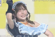 【AiScReam】三宅美羽さん「烏骨鶏ソフトクリーム　よりも　あ・な・た・♡」【ラブライブ！】