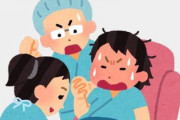 嫁「子供ほしいけど痛いのは嫌。無痛分娩がいい。最悪帝王切開」