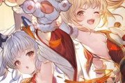 【グラブル】十二神将の「シンダラ」、えちちだったｗｗｗｗｗｗ
