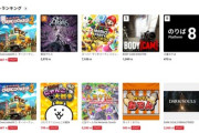 Switch「都市伝説解体センター」とかいう謎のゲームが任天堂eショップ1位に