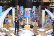 【元乃木坂46】MUSIC DAYの主役が西野七瀬ｗｗｗｗｗｗｗｗ