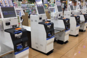 スーパーのセルフレジって自分で「ピッ！」って言いながら袋に詰めたら無料（タダ）で買い物できるよな？