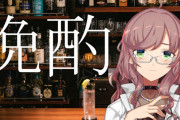 にじさんじライバー酒飲み多い説