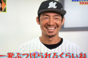 ロッテ・鳥谷敬さん、対戦したいのは阪神・藤浪晋太郎「ぶつけられるくらい…絵になっていいかな」