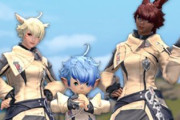 【FF14】本日17時より蒼天アリゼーのコスチュームがオンラインストアにて販売開始！さらに期間限定でプリンセスデーセールがスタート！
